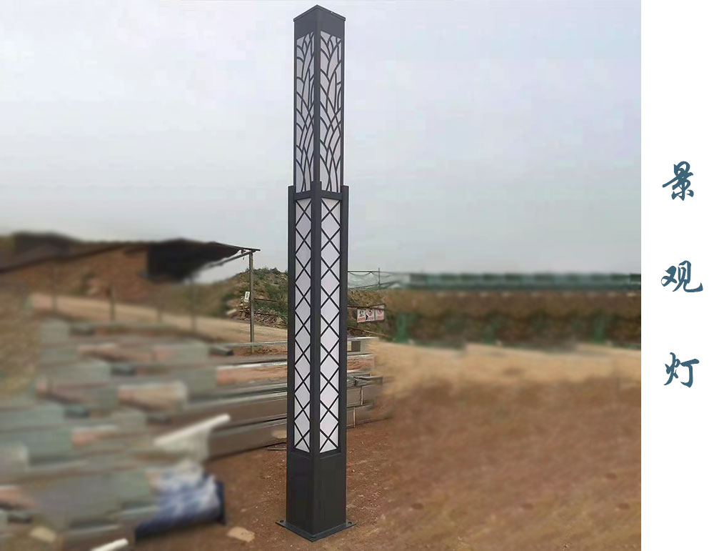 方形景观灯  JGD-020